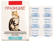Празицид для кошек (6табл. в уп. ) Апи-Сан,  Россия.